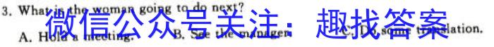 安徽省2023年初中毕业学业考试模拟试卷英语