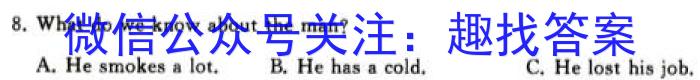 2023年万友中考模拟卷（七）英语