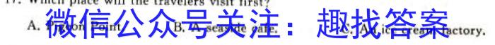 2023普通高等学校招生全国统一考试·冲刺预测卷XJC(二)2英语