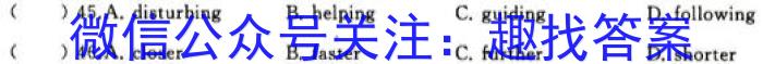 江西省2024届八年级第七次阶段性测试(R-PGZX A JX)英语