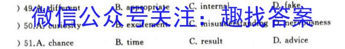 抚州七校联考高二2024-2023学年度下学期期中联考英语