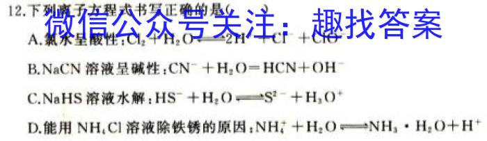 江西省吉安市2023届九年级第二学期第一次月考检测试卷（四校联考）化学