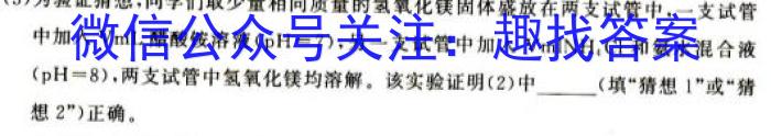 焦作市普通高中2022-2023学年(下)高一年级期中考试化学