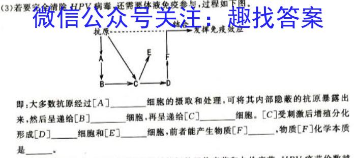 重庆市巴蜀中学校2022-2023学年高三下学期适应性月考卷（八）生物