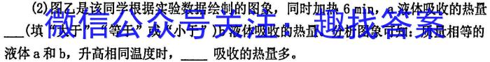 河南省郑州市部分学校2022-2023学年高二下学期期中联考物理`