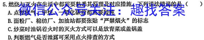 学科网2023年高三4月大联考（河北卷·新教材）化学