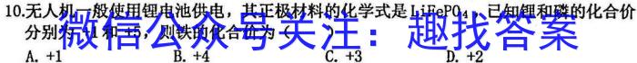 2023年重庆大联考高三年级4月联考（478C·C QING）化学