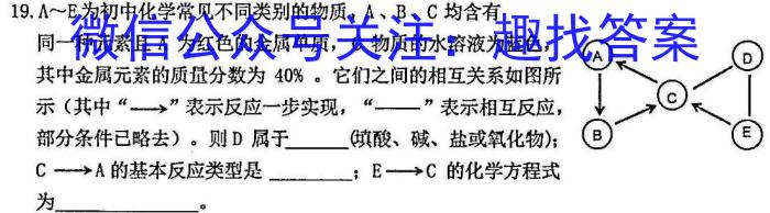 华普教育 2023全国名校高考模拟冲刺卷(三)化学