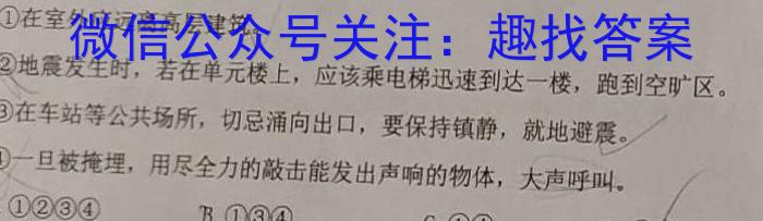 河南省新乡市2022～2023学年高一期中（下）测试(23-391A)s地理