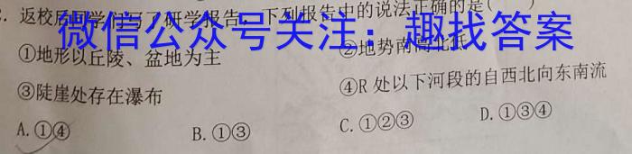 正确教育2023年高考预测密卷一卷(老高考)地.理