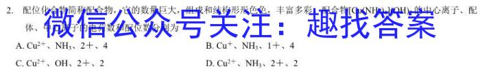 名校大联考2022~2023学年度高三第七次联考化学