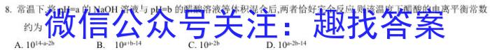 陕西省2022~2023学年度七年级第二学期期中调研试题化学