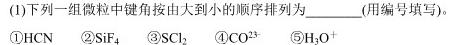 ［郑州二模］2023届郑州市高三年级第二次模拟考试化学