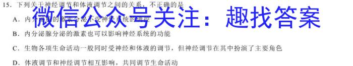 [云南二统]2023年云南省第二次高中毕业生复习统一检测生物