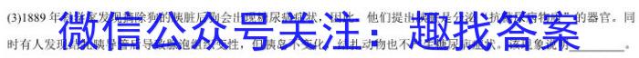 023年延边州高三年级3月统测生物"