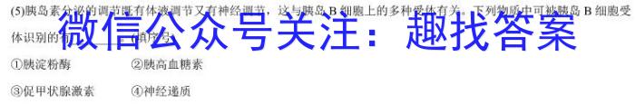 2023年延边州高三年级3月统测生物