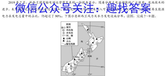 沧衡八校联盟高二年级2022~2023学年下学期期中考试(23-387B)政治试卷d答案