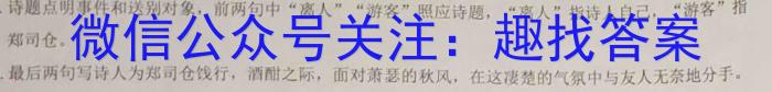 重庆市巴蜀中学校2022-2023学年高三下学期适应性月考卷（八）语文