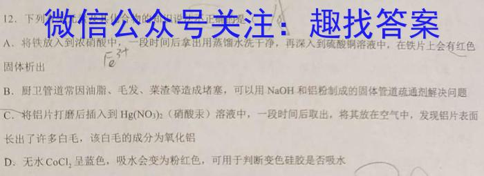 2023届衡中同卷 信息卷 新高考/新教材(三)化学