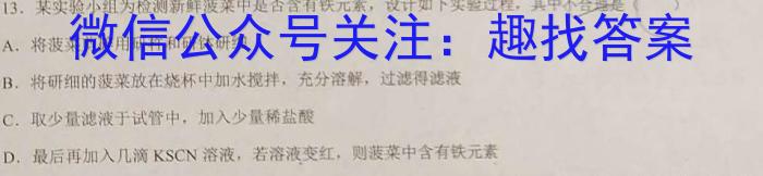 贵州省2022-2023学年度八年级第二学期期中考试化学
