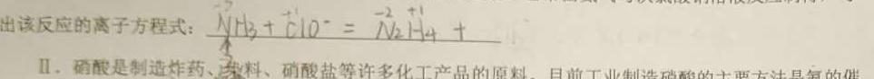 ［菏泽二模］菏泽市2023年全市高三第二次模拟测试化学