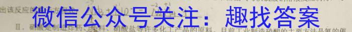 山西省2022-2023学年八年级第二学期期中教学质量监测化学