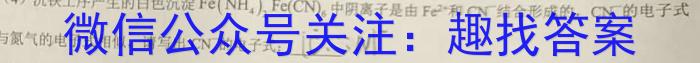 2023年普通高等学校招生全国统一考试·调研模拟卷XK-QG(六)化学