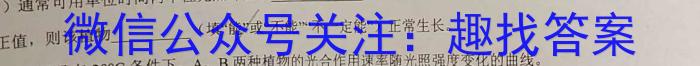 河南省2022-2023学年中原名校中考联盟测评（二）生物