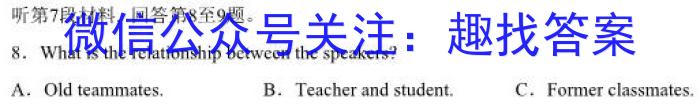 ［德阳三诊］德阳市2023届高中毕业班第三次诊断性考试英语