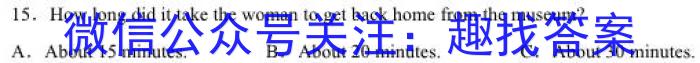 2023届华大新高考联盟高三年级4月联考（全国卷）英语