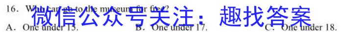 唐山市2023届普通高等学校招生统一考试第二次模拟演练英语试题