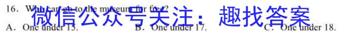 2023届衡中同卷 信息卷 新高考/新教材(一)英语