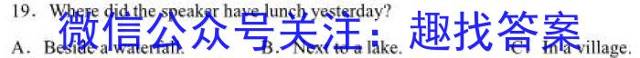 [哈三中二模]2023年哈三中高三学年第二次模拟英语