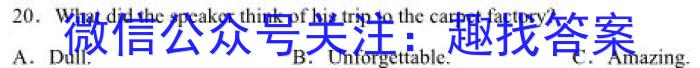 “天一大联考·安徽卓越县中联盟” 2022-2023学年(下)高二年级阶段性测试(期中)英语