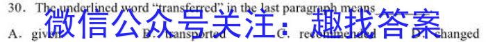 2023年山西省初中学业水平测试靶向联考试卷（一）英语