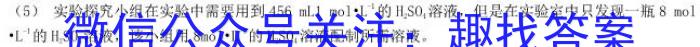 2023届智慧上进·名校学术联盟·高考模拟信息卷押题卷(十一)化学