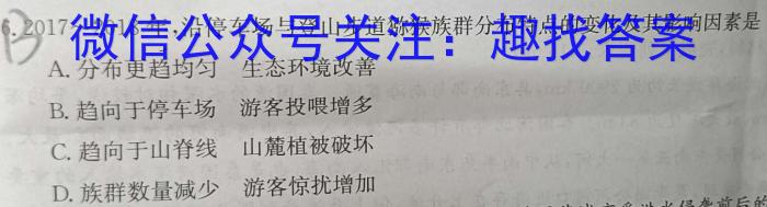 安徽省2025届同步达标自主练*·七年级年级第六次考试（期中）地.理