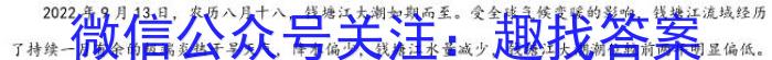 掌控中考 2023年河北省初中毕业生升学文化课模拟考试(一)&政治