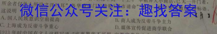 山西省2022-2023学年度第二学期八年级质量检测历史