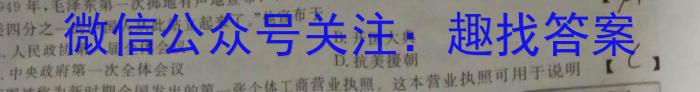 [唐山二模]唐山市2023届普通高等学校招生统一考试第二次模拟演练政治~