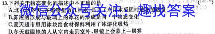 2023届衡中同卷 信息卷 新高考/新教材(五)f物理