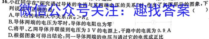 2023年普通高等学校招生全国统一考试·调研模拟卷XK-QG(五).物理