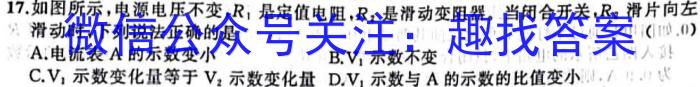 海淀八模2023届高三模拟测试卷(八)物理.