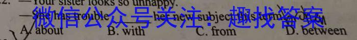 2023届福建省高三试卷4月联考(23-428C)英语