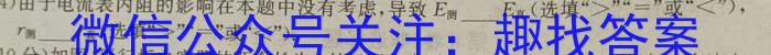 鞍山市一般高中协作校2024-2023学年度高一四月月考q物理