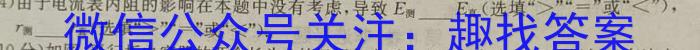 晋文源 山西省2023年中考考前适应性训练试题.物理