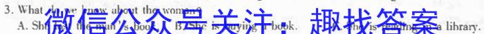 ［合肥二模］合肥市2023届高三年级第二次模拟考试英语