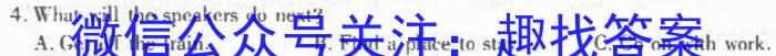 安徽省毫州市2023届九年级第二次模拟考试英语