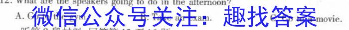 河北金科大联考/河北承德一模高三学生全过程纵向评价三英语试题