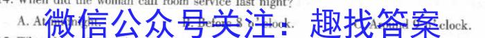 陕西省2023年高考全真模拟试题（二）英语